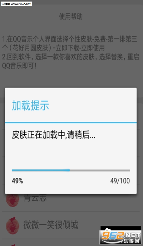 QQ���ָ�����������app��ͼ3