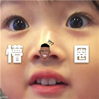 权律二萌娃系列表情包 最新版截图1