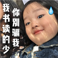 权律二萌娃系列表情包 最新版截图2