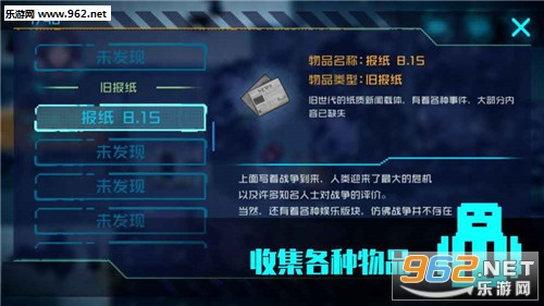 �޾�����Endless Winter�ֻ����ͼ2