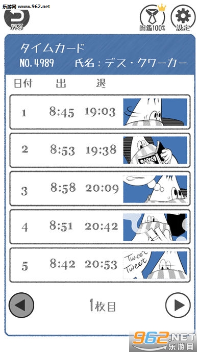 THE �ИI - �ѳ����`��(THE�Ӱ�������Ϸ)��ͼ4