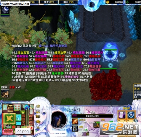 滴水灵界1.0.01正式版(附隐藏密码攻略)截图1