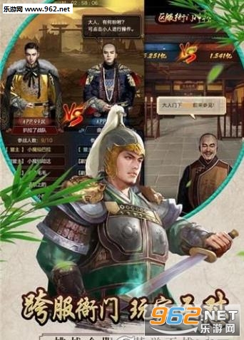 一品官老爷作弊器截图0