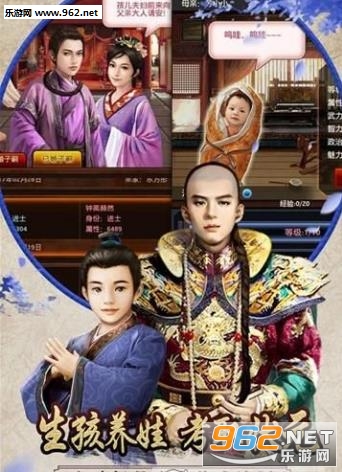 一品官老爷作弊器截图1