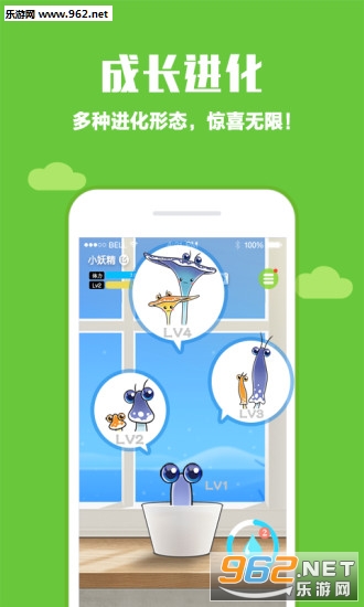 口袋植物安卓最新版截图1