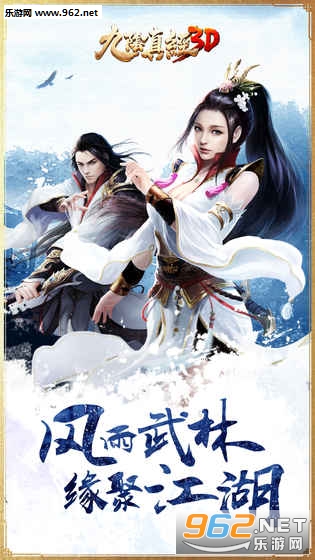 �����澭3D�⼤�������з��ͻ��˽�ͼ2