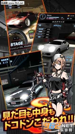 RaveStreet(����֮·��׿��)��ͼ2