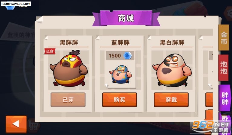�������������ΰ�׿�ֻ����ͼ3