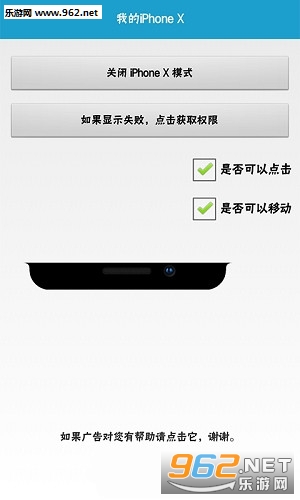��iphonex����app��ͼ0