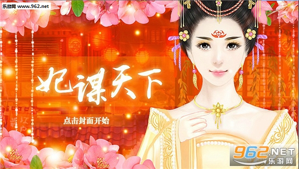 闪艺游戏截图0