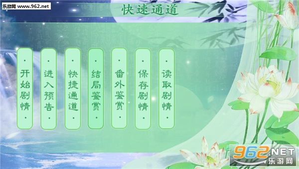 闪艺游戏截图1