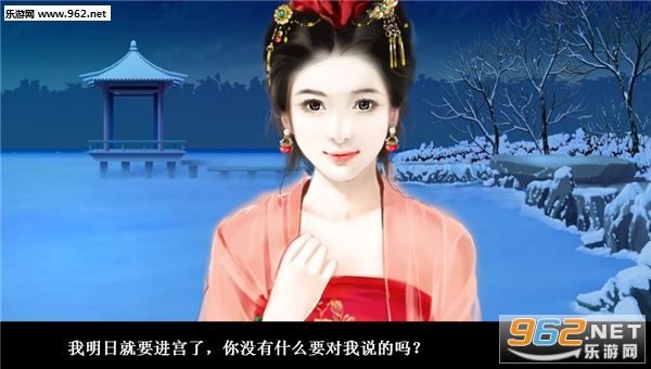 闪艺游戏截图5