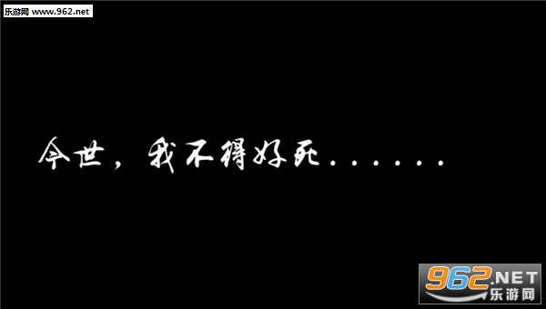 闪艺游戏截图3