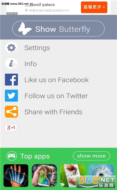 Butterfly in Phone Lovely joke(�ֻ���Ļ��һȺ��������)v2.0��ͼ0