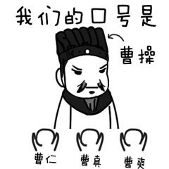 孔子的凝视名人名言表情包图片大全截图6