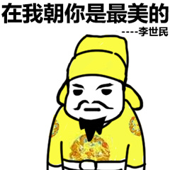 孔子的凝视名人名言表情包图片大全截图7