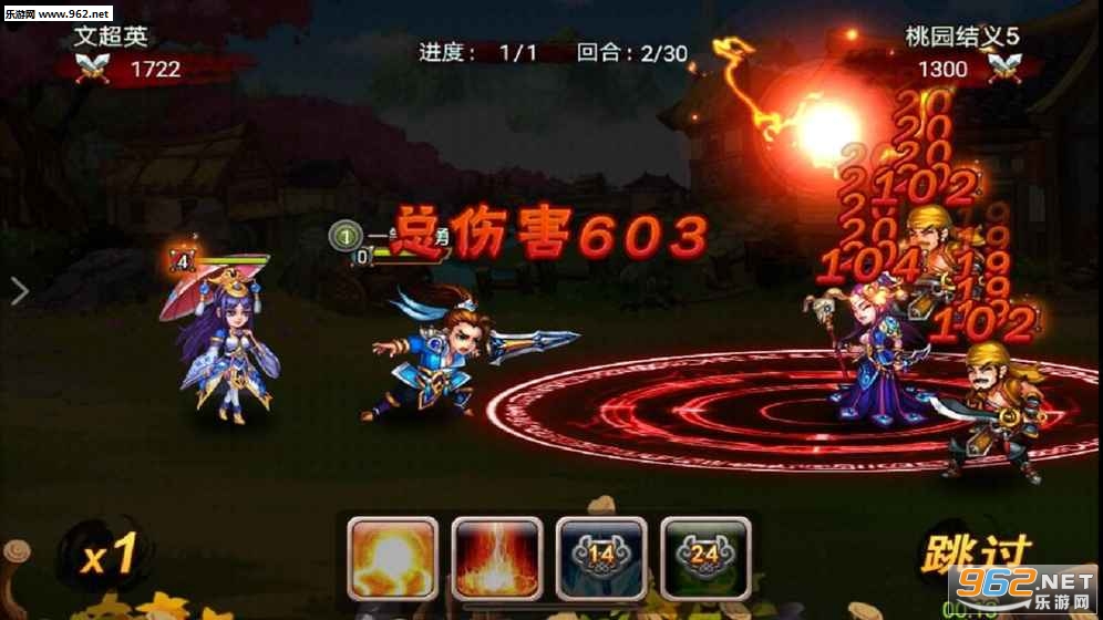 梦醒三国BT变态版截图0