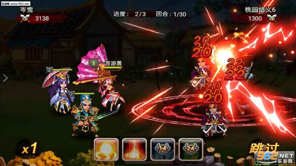 梦醒三国BT变态版截图1