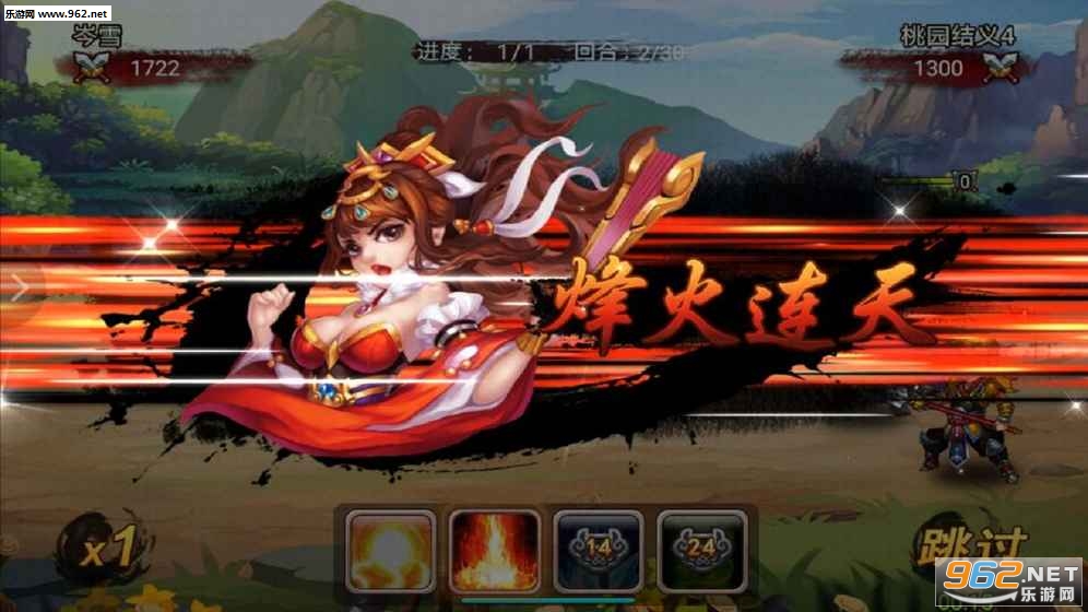 梦醒三国BT变态版截图4
