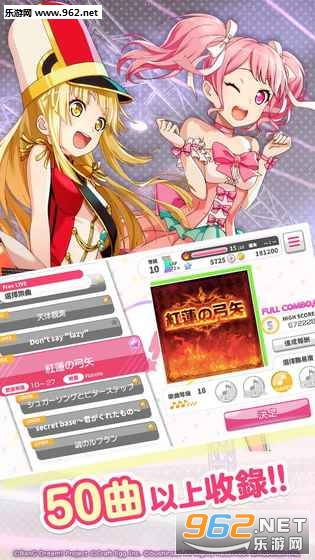 �����(BanG Dream��Ů�����ɶԹ�����׿��)��ͼ3
