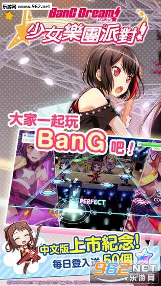 �����(BanG Dream��Ů�����ɶԹ�����׿��)��ͼ0