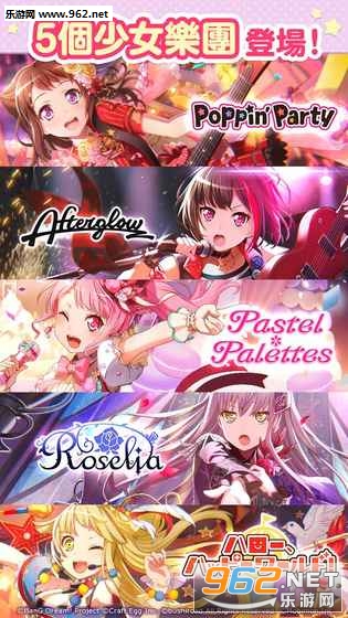 �����(BanG Dream��Ů�����ɶԹ�����׿��)��ͼ1