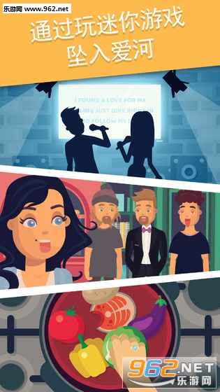 Love Date:Ů������ģ������׿���ͼ1