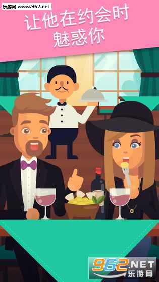 Love Date:Ů������ģ������׿���ͼ0