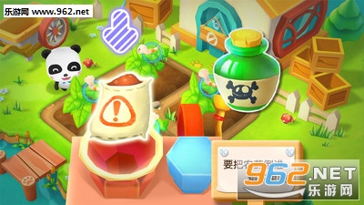 ������ʿ����ũ����׿���ͼ2
