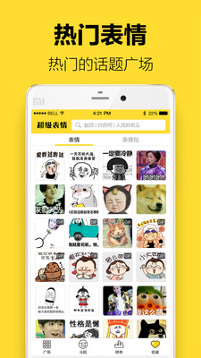 ���������app��ͼ0