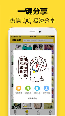���������app��ͼ1