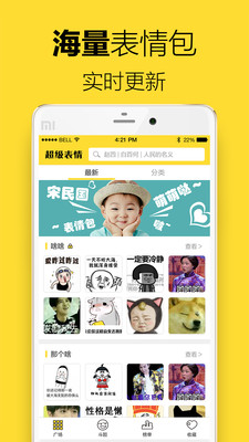 ���������app��ͼ2