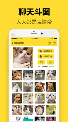 ���������app��ͼ3