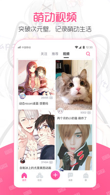 ��һ��app��ͼ1