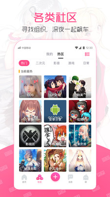 ��һ��app��ͼ2