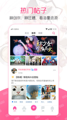 ��һ��app��ͼ3