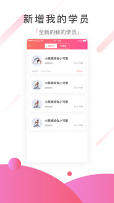 С��ȹ�٤�ֻ���v4.3.1��ͼ0