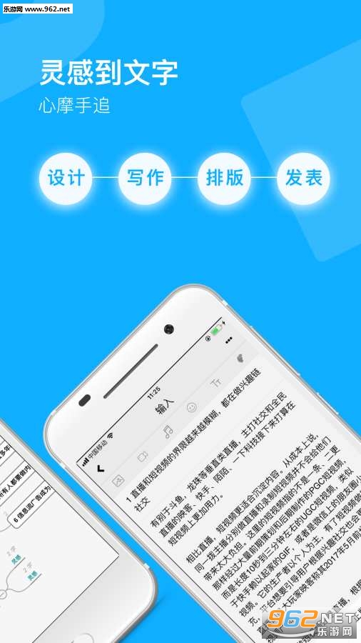 ����appv2.2.0��ͼ1