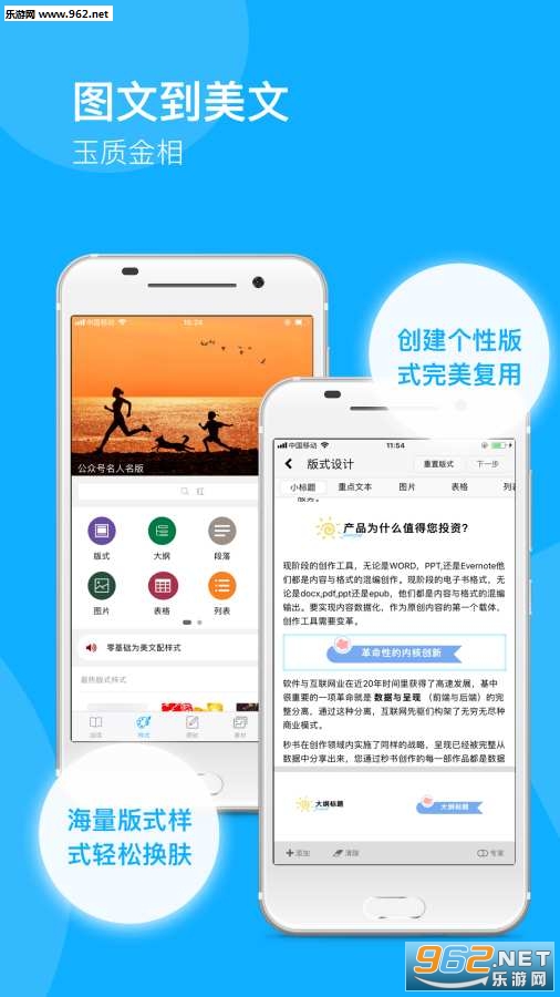 ����appv2.2.0��ͼ3
