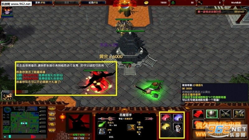 ��ս����1.11�ƽ�� ����Ӣ��+ȫ���+������+�����˺�+һ��ʮ��+��CD\P����ͼ1