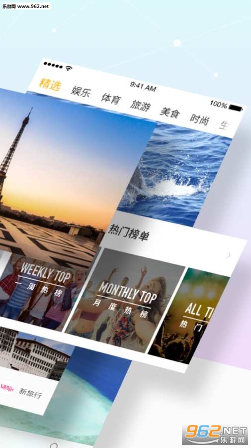 好看图片畅读版app截图1