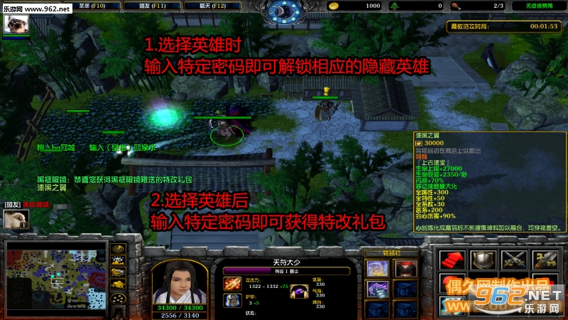 云界之乱4.5.1破解版 隐藏英雄密码+特改礼包+自刷双系积分+快速复活+自主停怪截图0