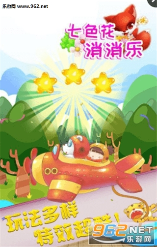 ��ɫ�������ְ�׿��v1.0.1��ͼ0