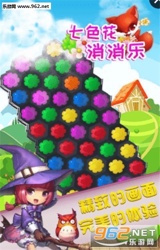 ��ɫ�������ְ�׿��v1.0.1��ͼ1