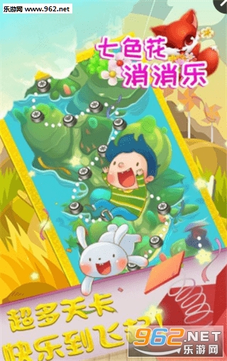 ��ɫ�������ְ�׿��v1.0.1��ͼ3