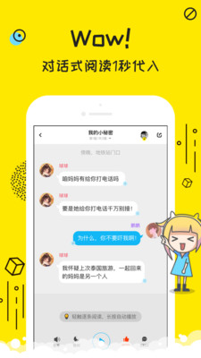 ţ�ٵĶԻ��ֻ����ͼ1