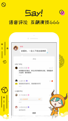 ţ�ٵĶԻ��ֻ����ͼ2