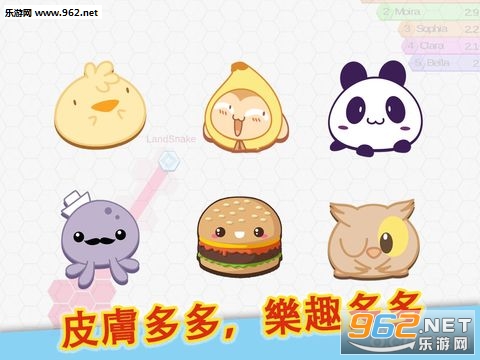 LandSnake(�����ߴ���ս��Ϸ���İ�)v1.0.1��ͼ3