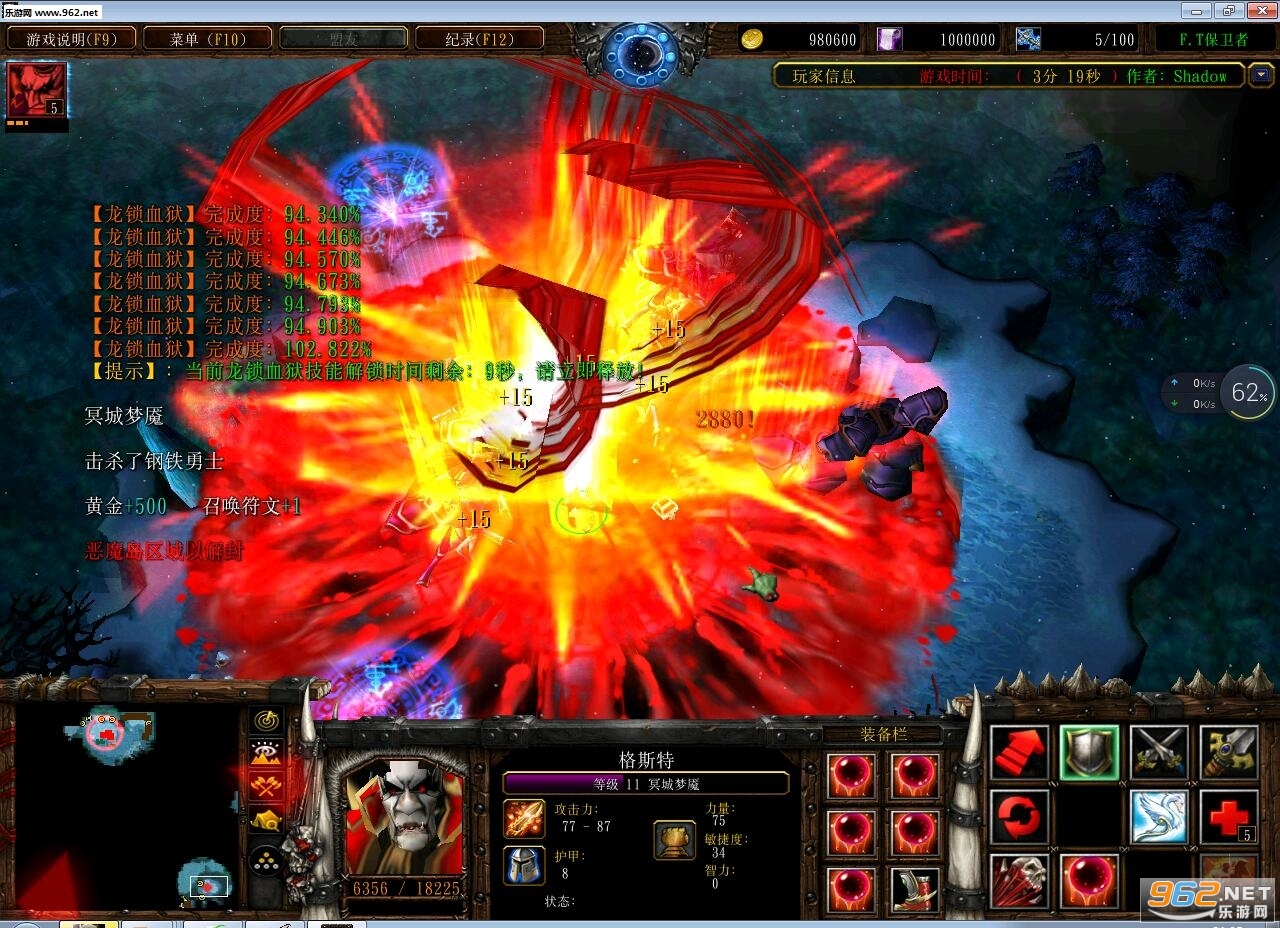 Frozen Throne����ս1.6.6b��ʽ���ͼ0