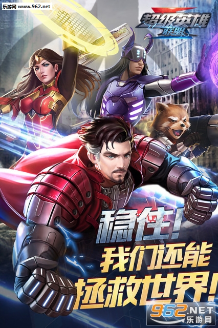 ����Ӣ��������Ϸ�ٷ�����v1.5��ͼ0